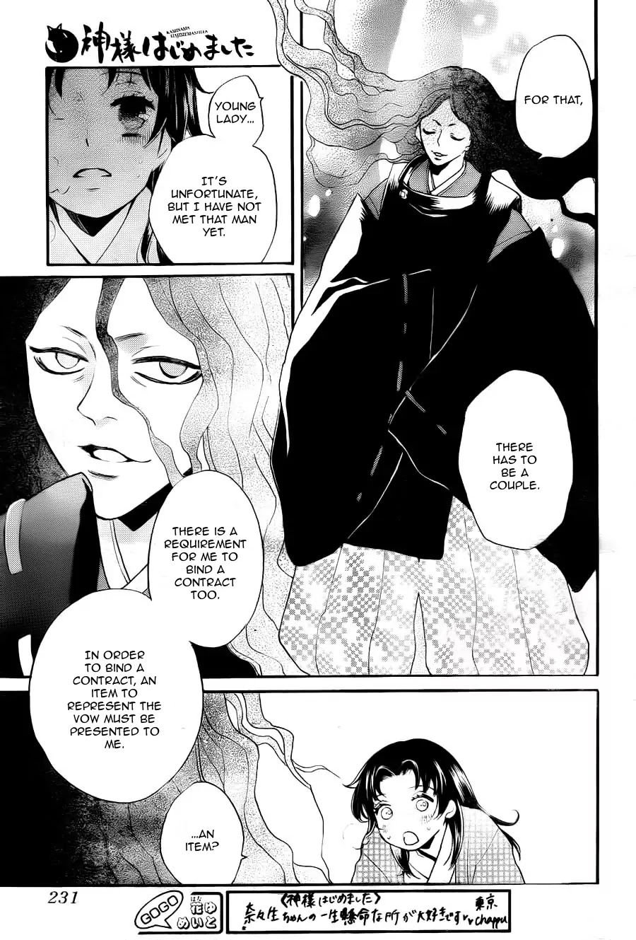 Kamisama Hajimemashita chapter 95 page 27