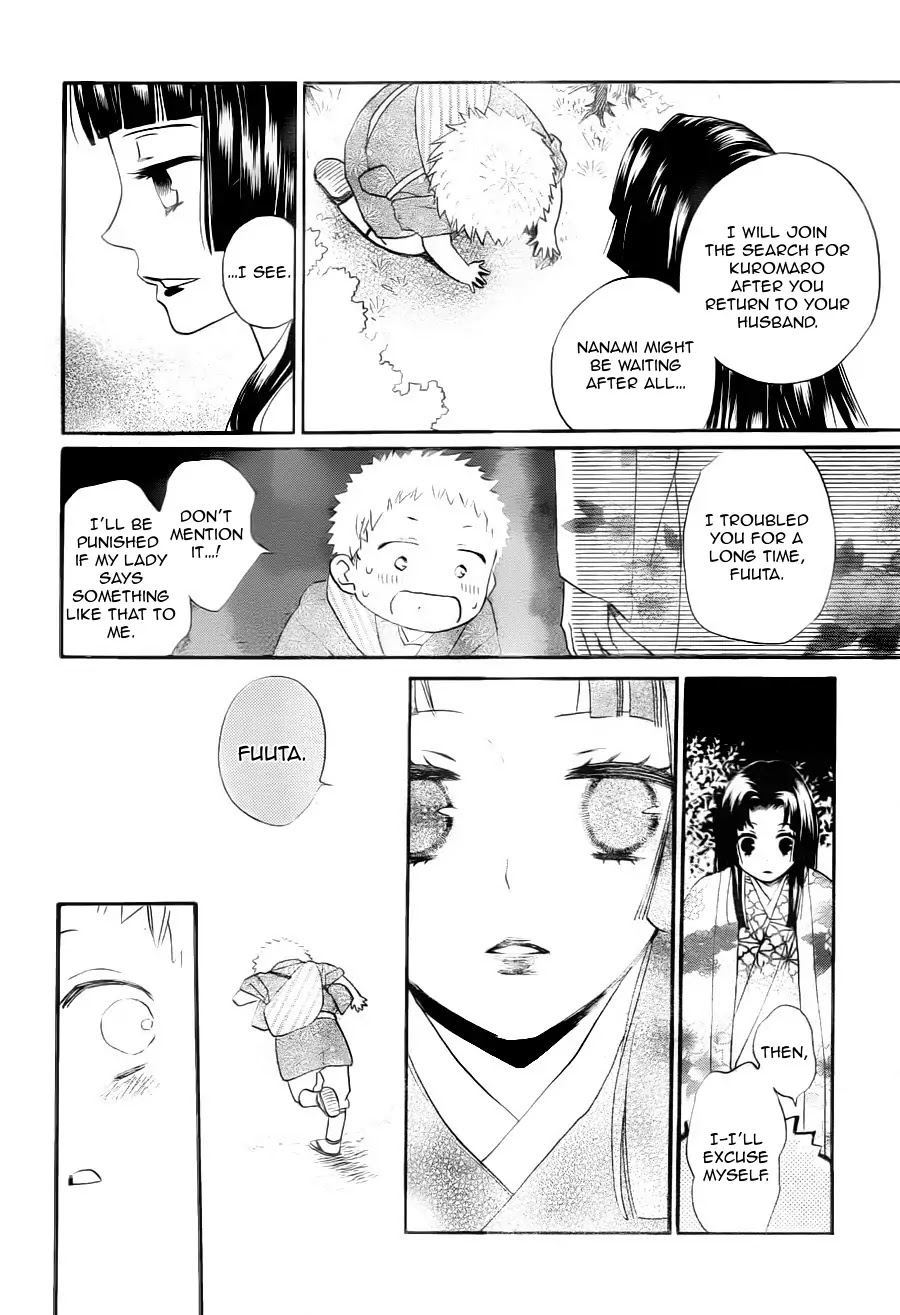 Kamisama Hajimemashita chapter 95 page 8