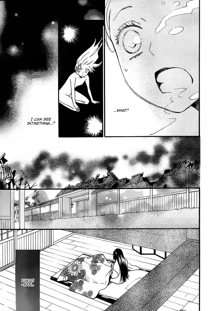 Kamisama Hajimemashita chapter 96 page 11