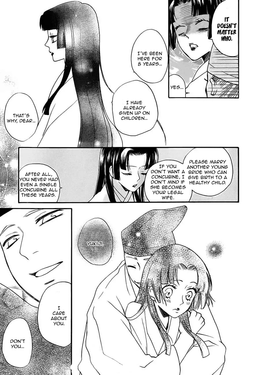 Kamisama Hajimemashita chapter 96 page 13