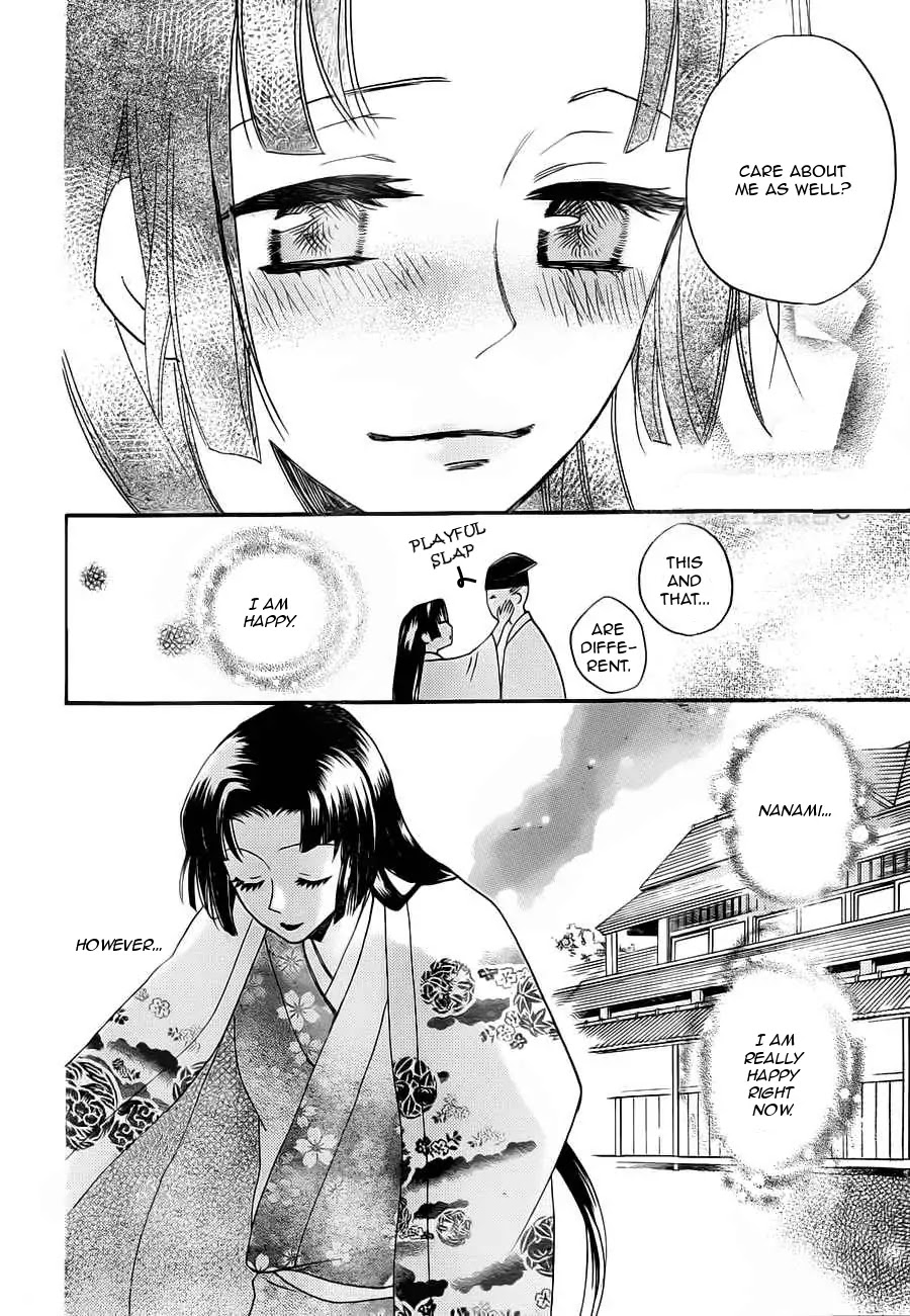 Kamisama Hajimemashita chapter 96 page 14