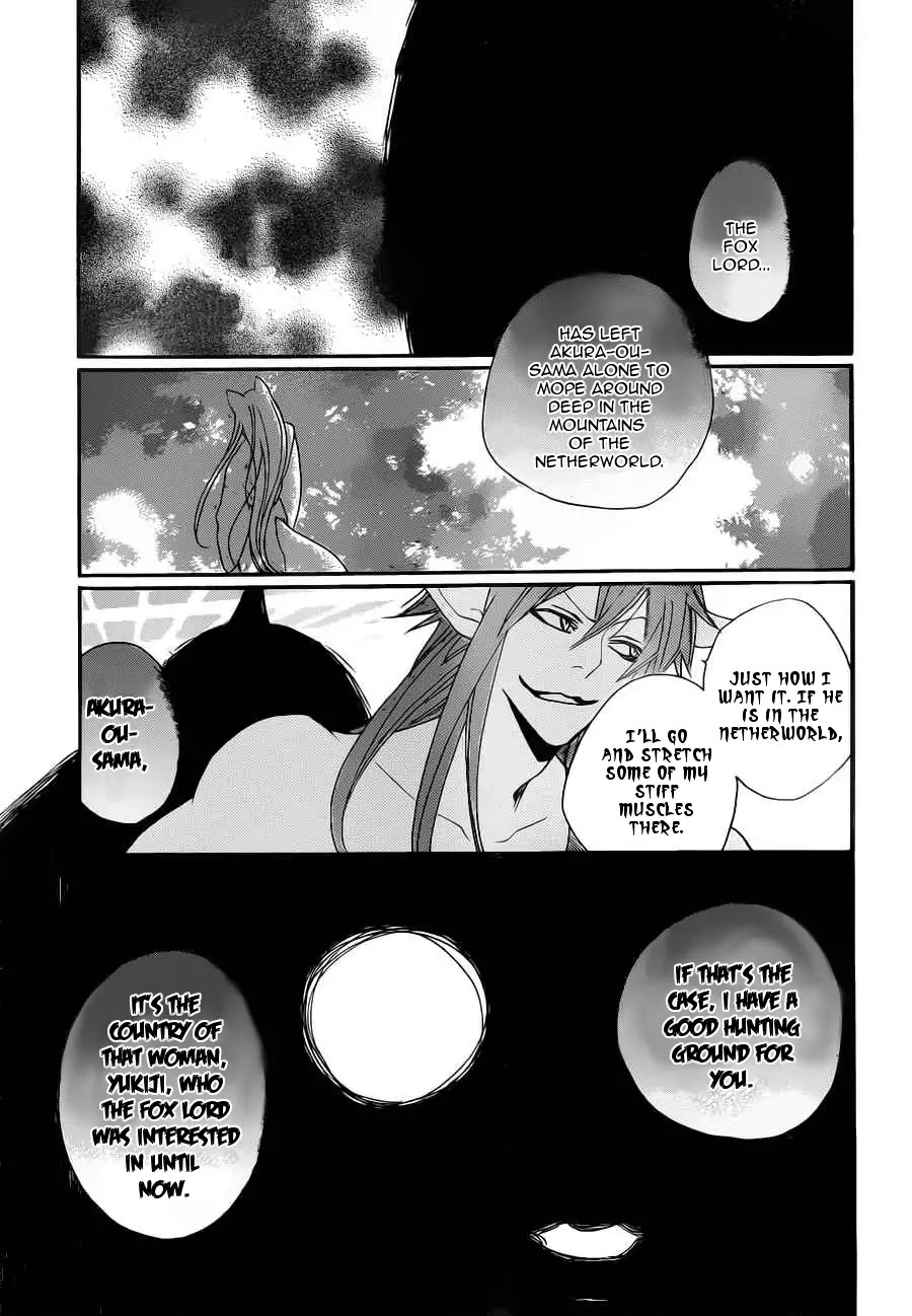 Kamisama Hajimemashita chapter 96 page 21