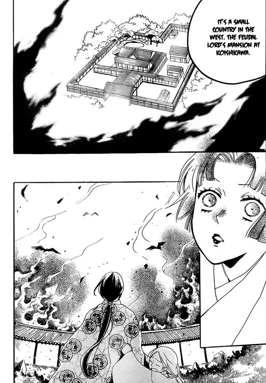 Kamisama Hajimemashita chapter 96 page 22