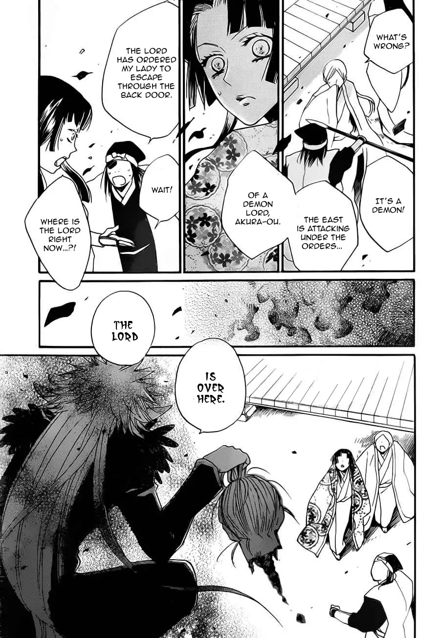 Kamisama Hajimemashita chapter 96 page 23