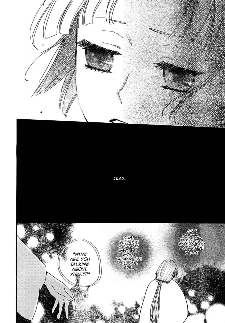 Kamisama Hajimemashita chapter 96 page 26