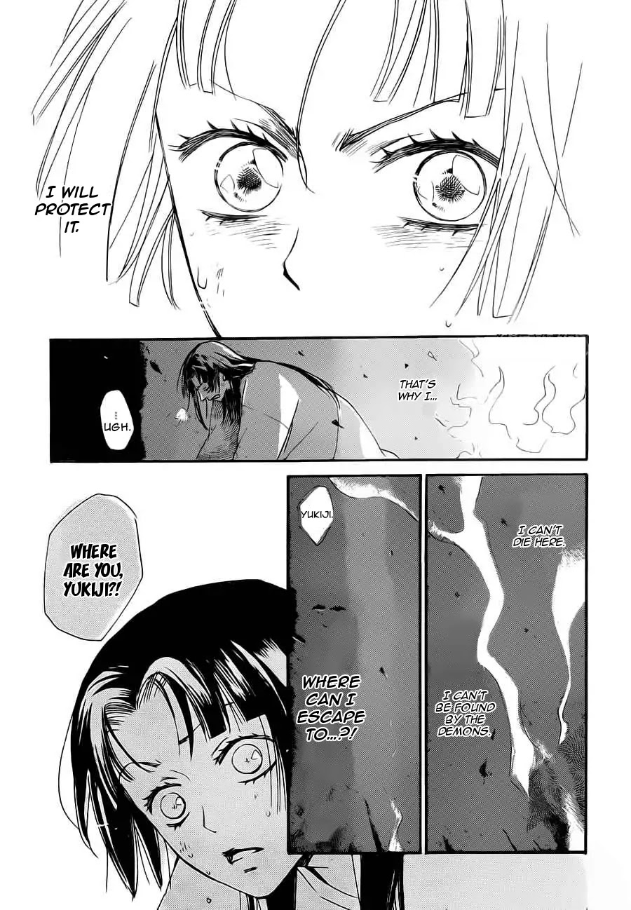 Kamisama Hajimemashita chapter 96 page 29