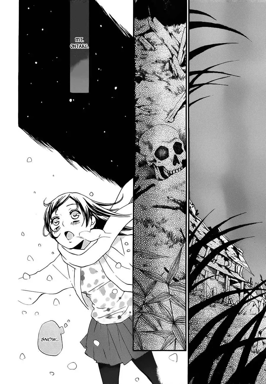 Kamisama Hajimemashita chapter 96 page 6