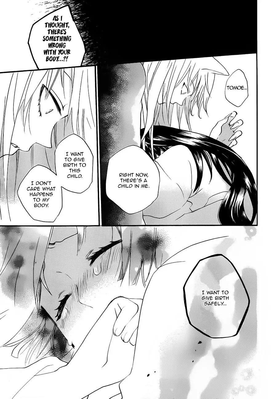 Kamisama Hajimemashita chapter 97 page 17