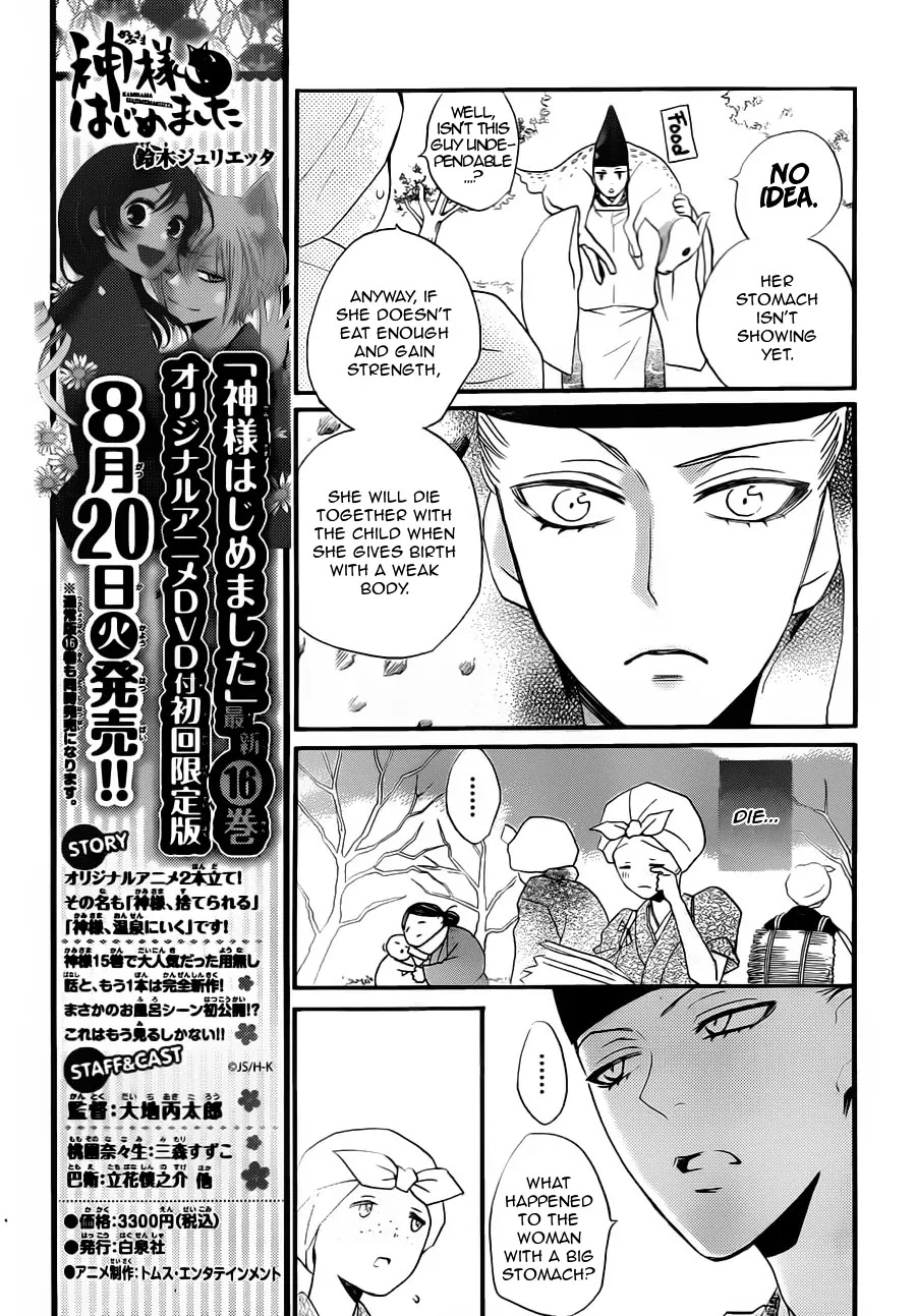 Kamisama Hajimemashita chapter 97 page 19