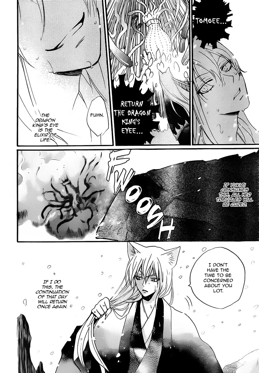 Kamisama Hajimemashita chapter 97 page 24