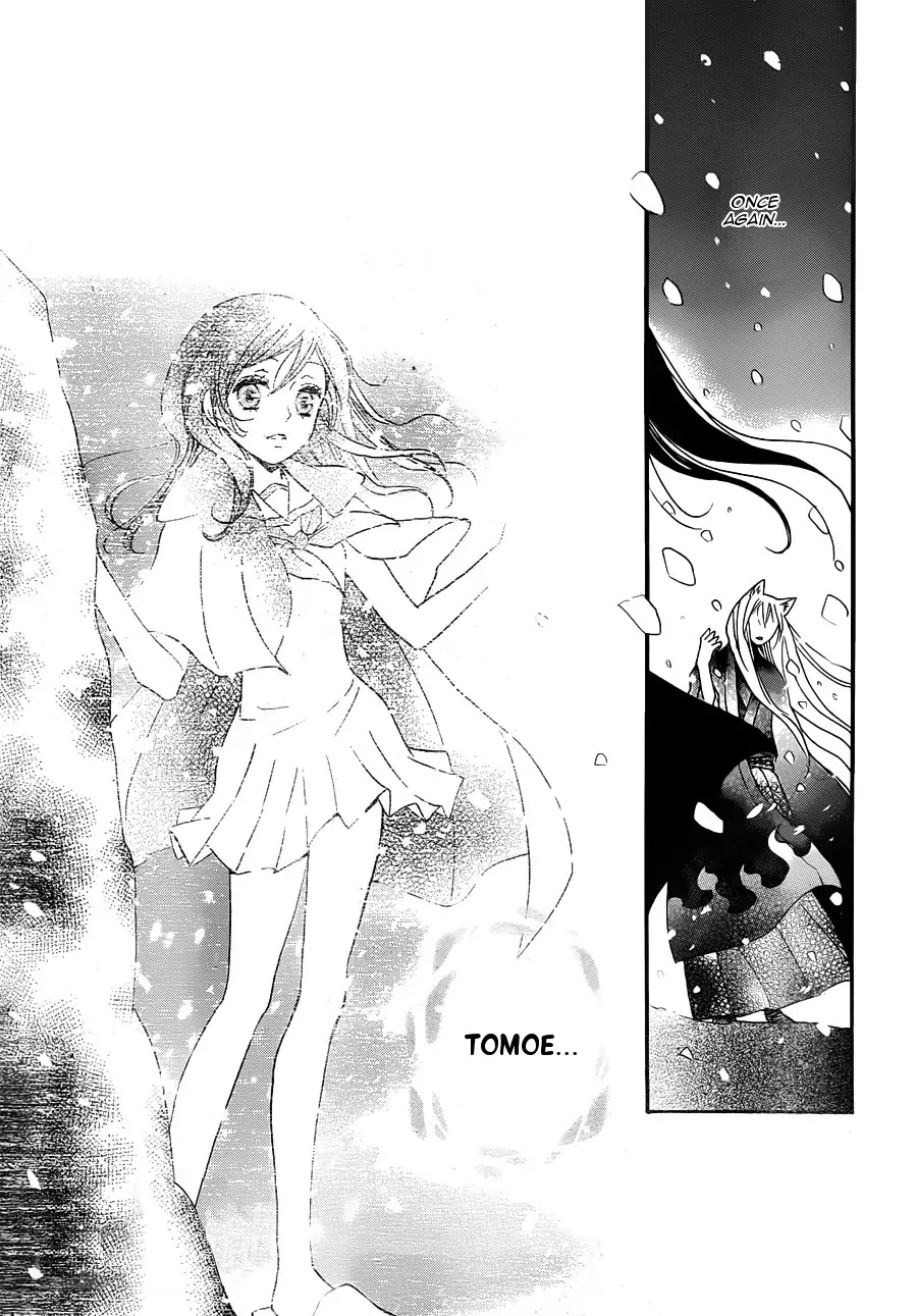 Kamisama Hajimemashita chapter 97 page 25