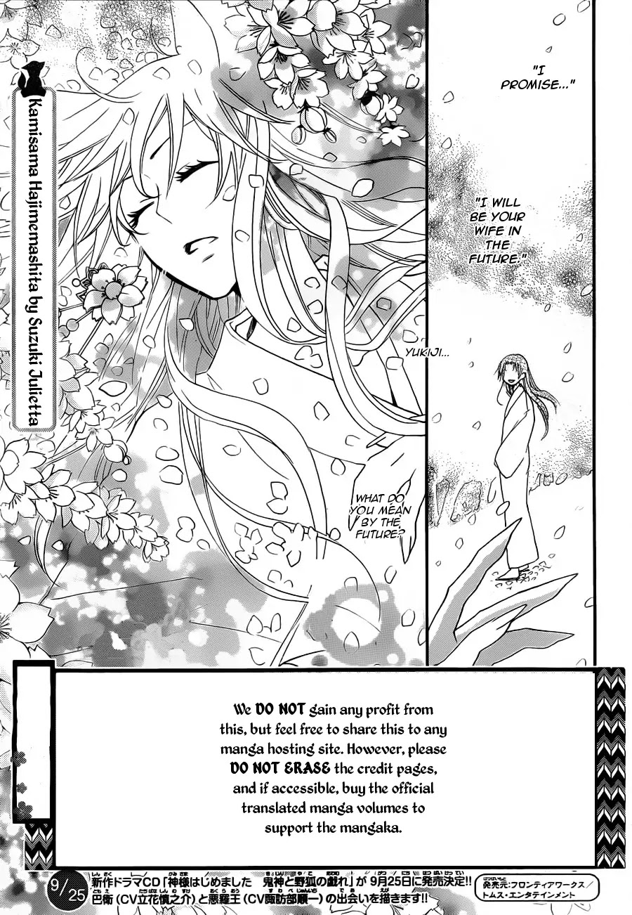 Kamisama Hajimemashita chapter 97 page 3