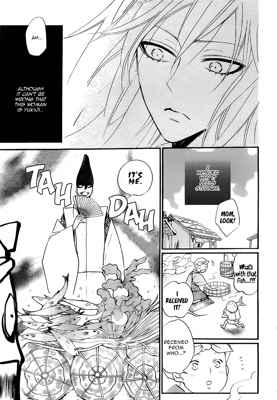 Kamisama Hajimemashita chapter 97 page 7