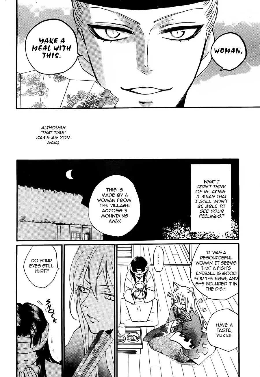 Kamisama Hajimemashita chapter 97 page 8