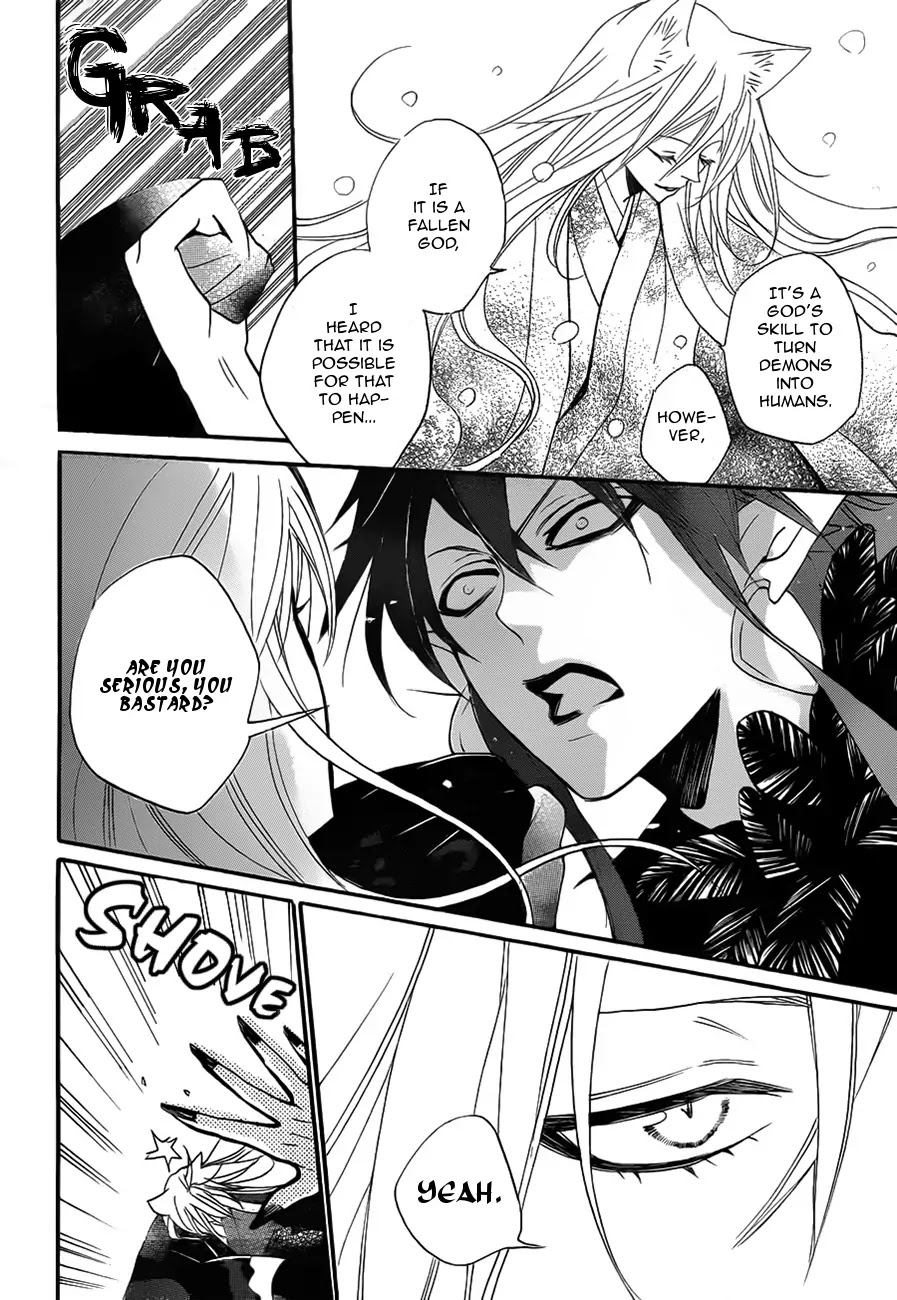 Kamisama Hajimemashita chapter 98 page 10