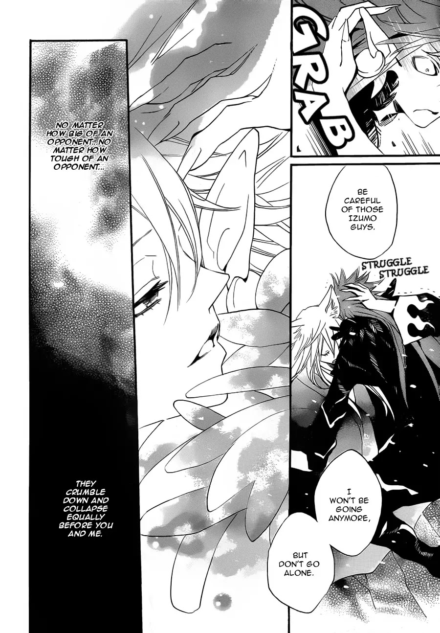 Kamisama Hajimemashita chapter 98 page 12