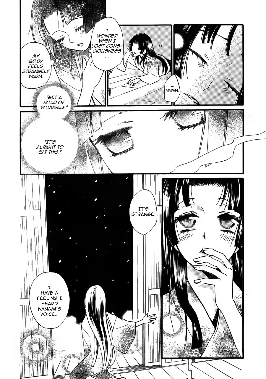 Kamisama Hajimemashita chapter 98 page 14