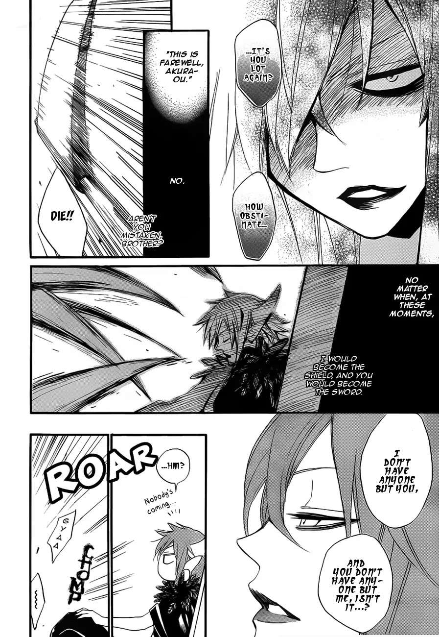 Kamisama Hajimemashita chapter 98 page 16