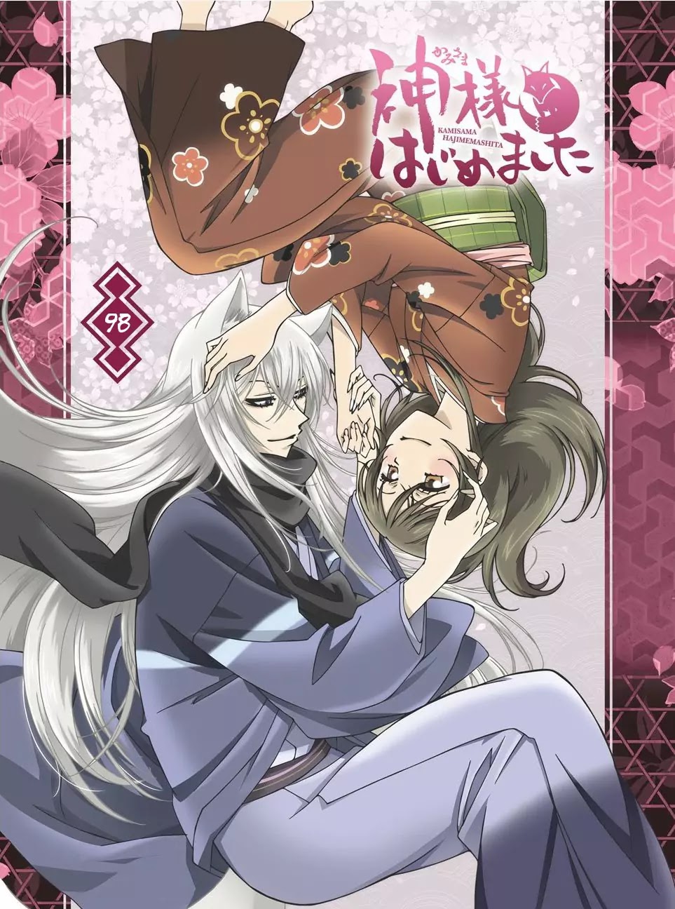 Kamisama Hajimemashita chapter 98 page 2