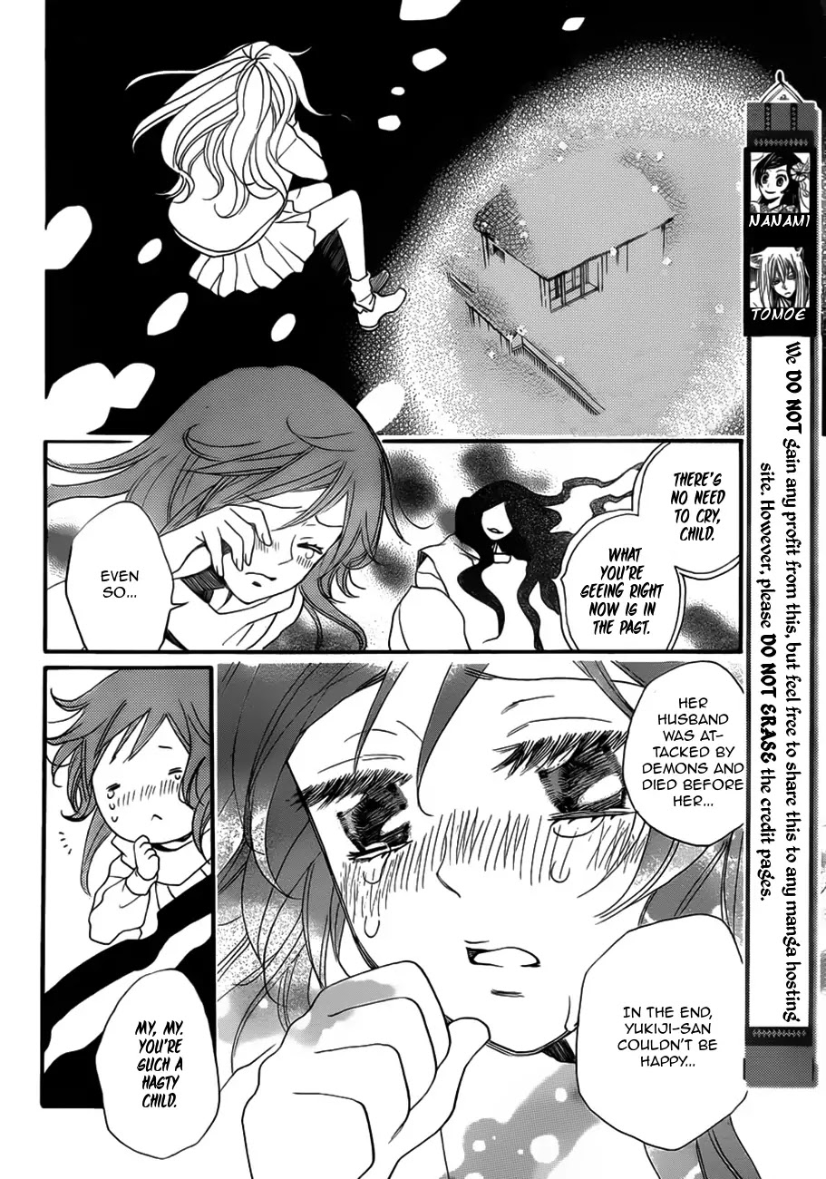 Kamisama Hajimemashita chapter 98 page 4