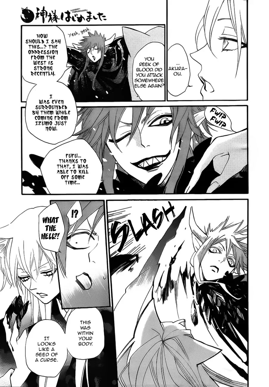 Kamisama Hajimemashita chapter 98 page 7