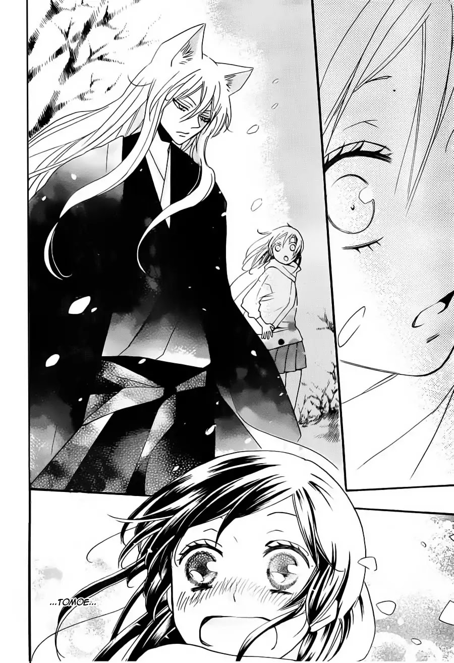 Kamisama Hajimemashita chapter 99 page 11