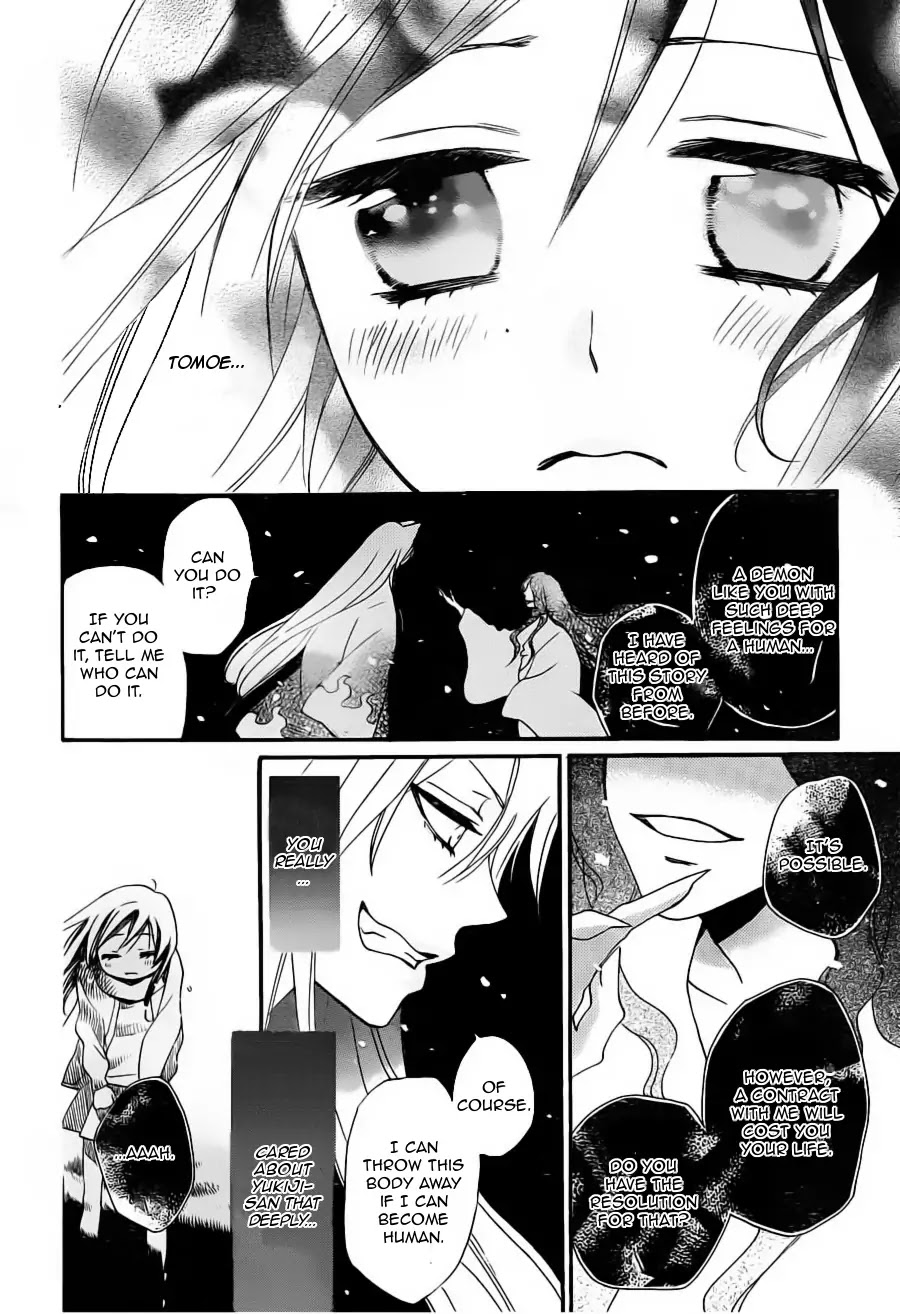 Kamisama Hajimemashita chapter 99 page 13
