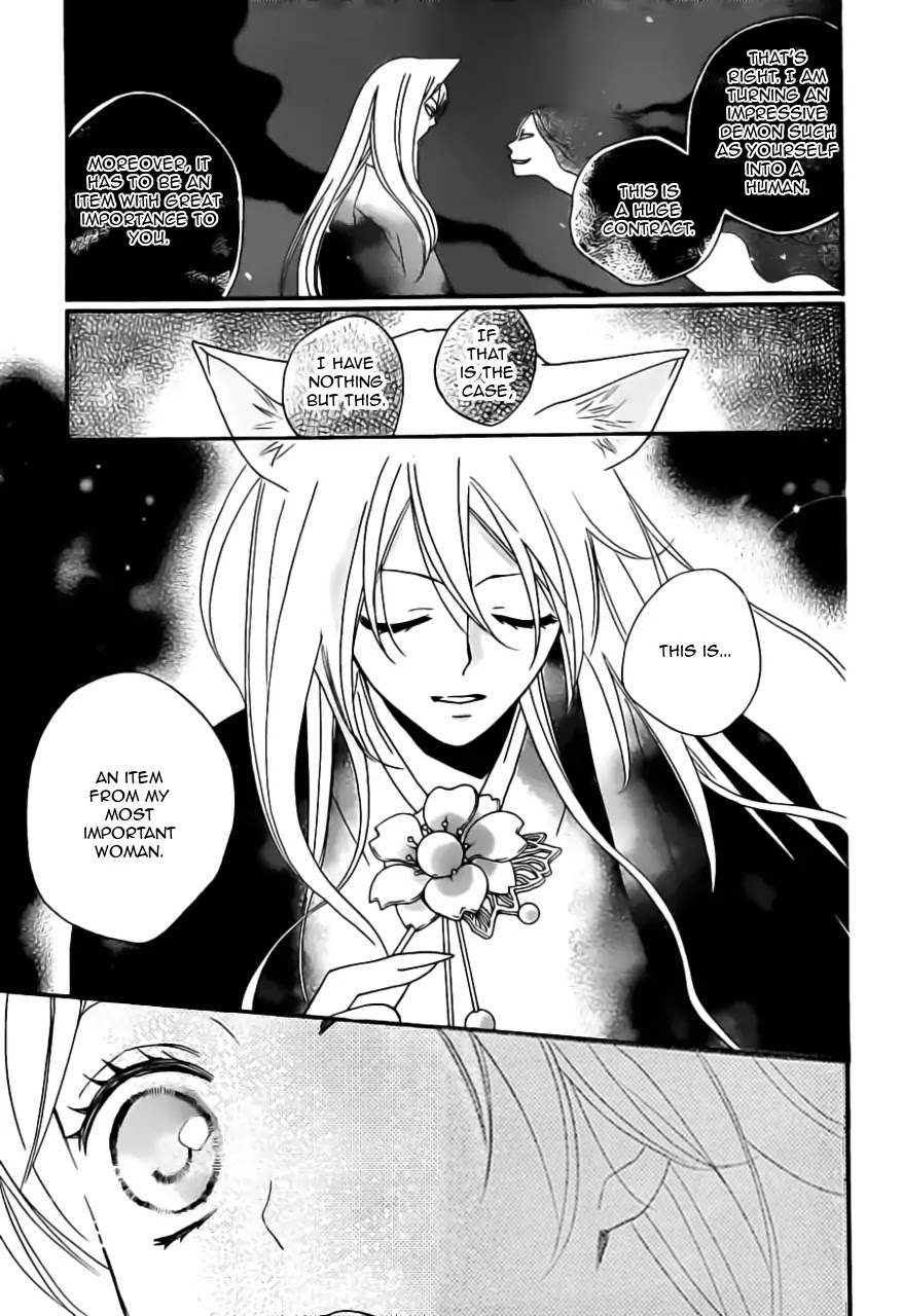 Kamisama Hajimemashita chapter 99 page 16