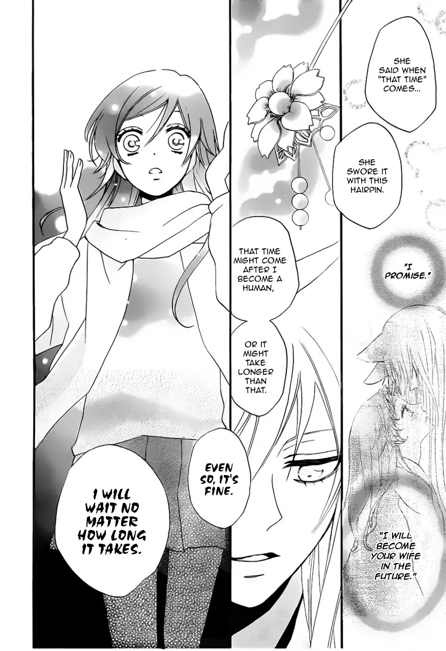 Kamisama Hajimemashita chapter 99 page 17