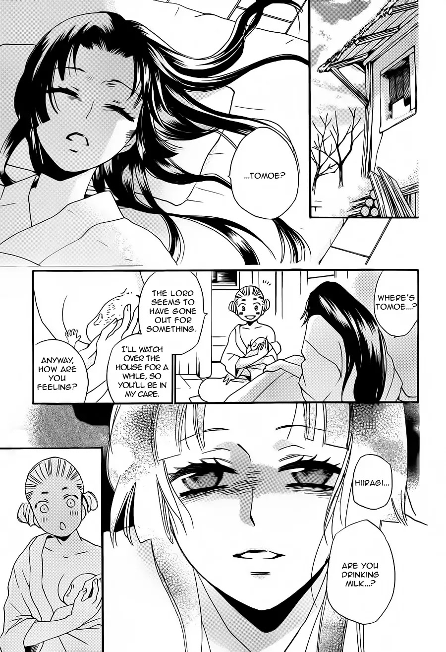 Kamisama Hajimemashita chapter 99 page 4