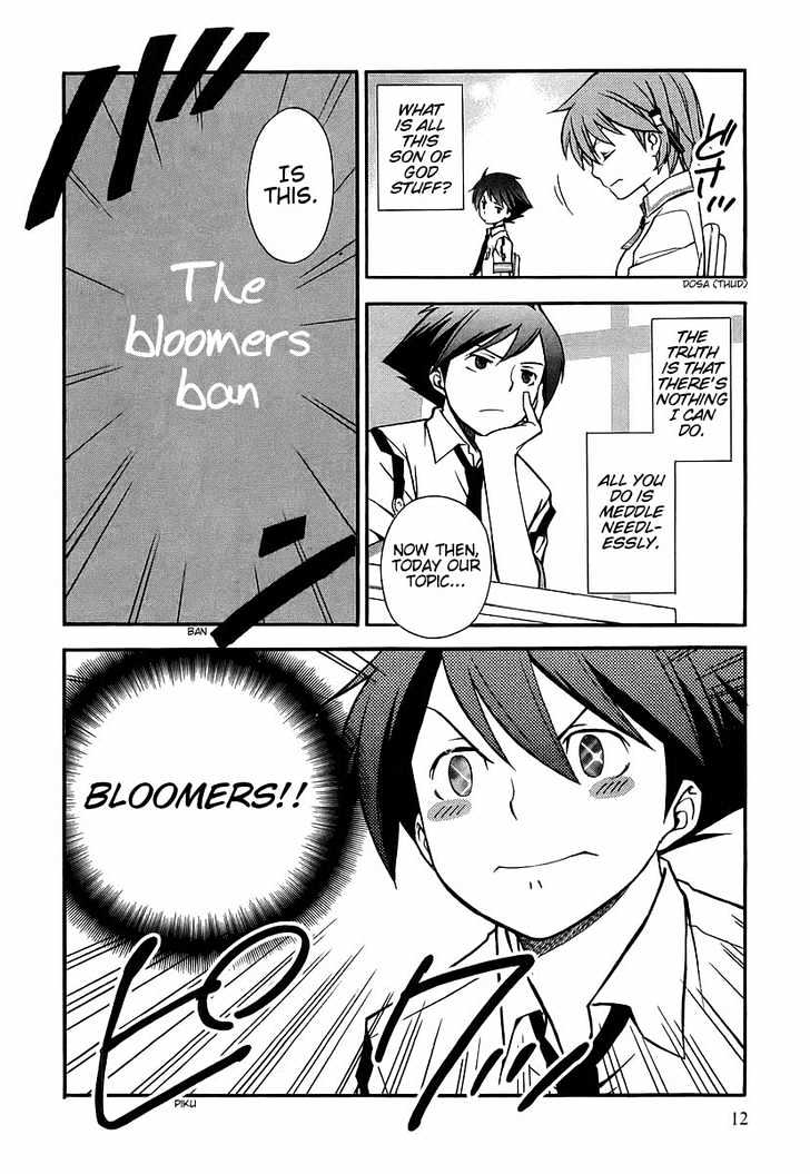 Kamisama Kazoku chapter 1 page 14
