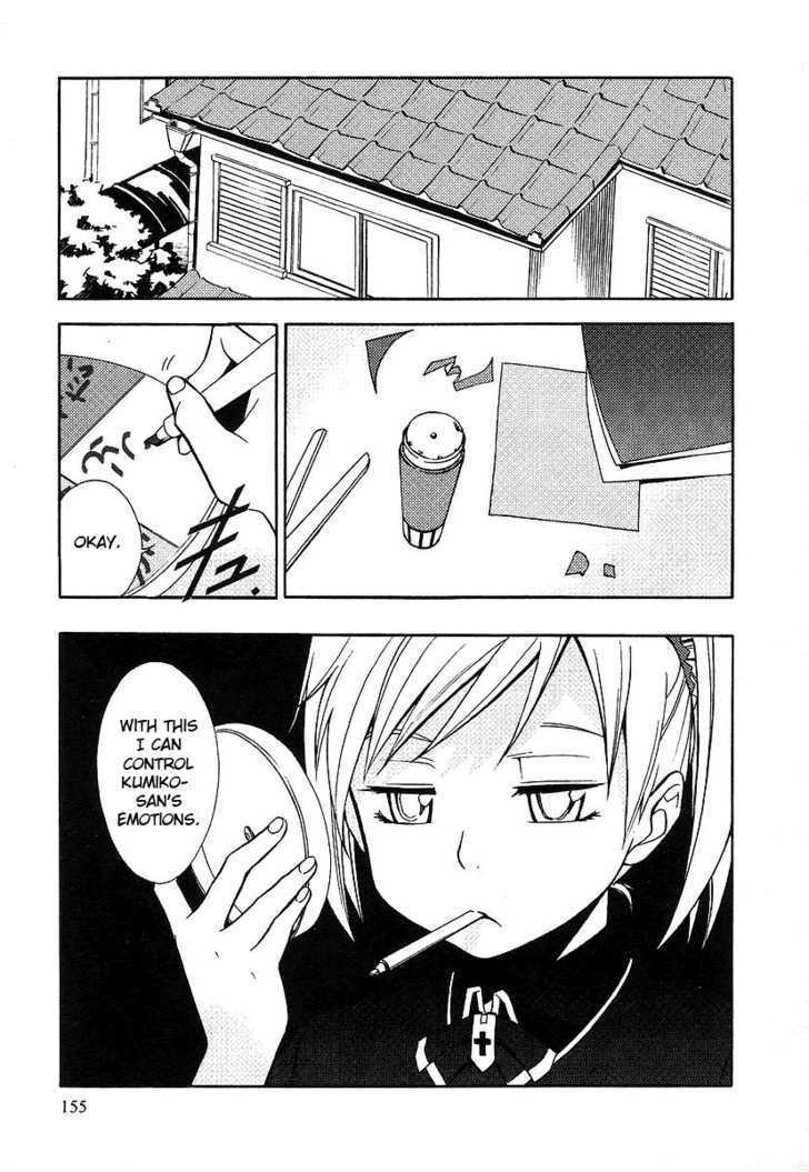 Kamisama Kazoku chapter 6 page 1