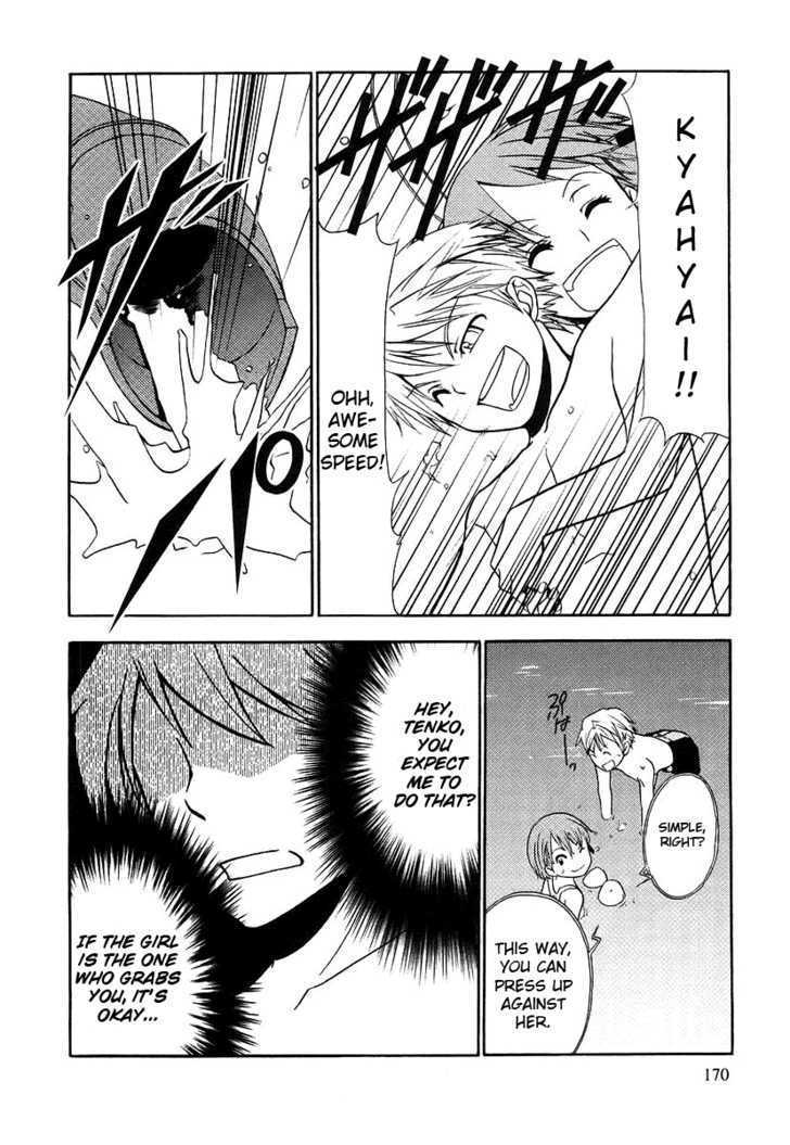 Kamisama Kazoku chapter 6 page 16