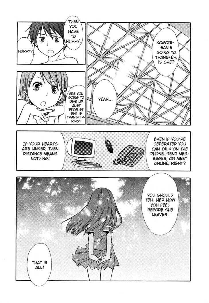 Kamisama Kazoku chapter 6 page 5