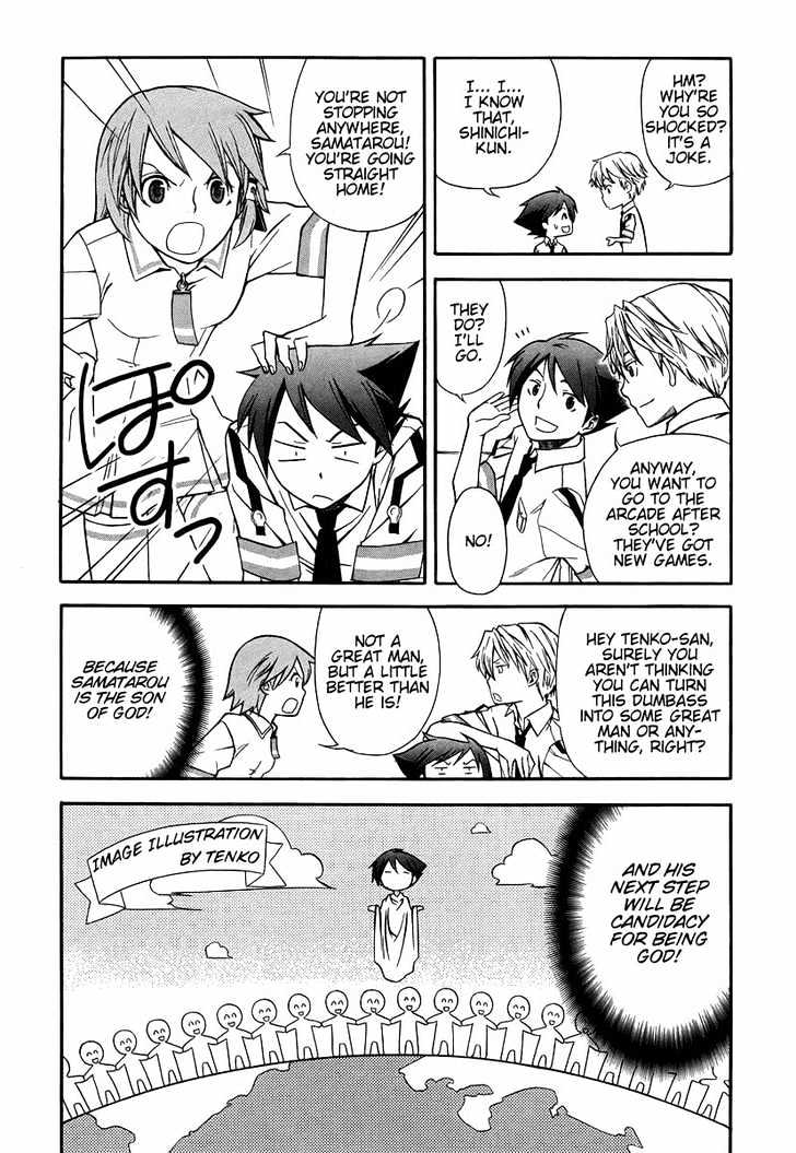 Kamisama Kazoku chapter 1 page 10