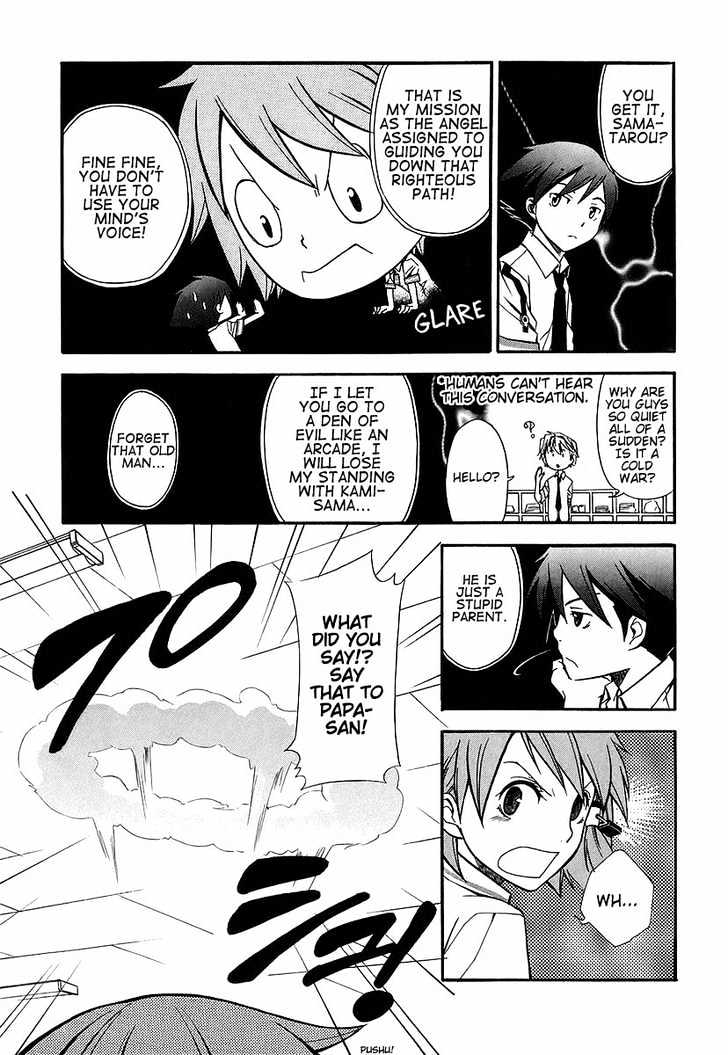 Kamisama Kazoku chapter 1 page 11