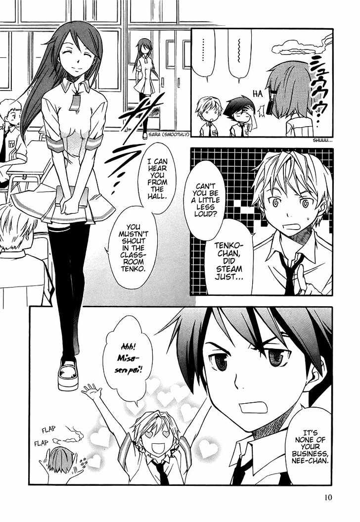 Kamisama Kazoku chapter 1 page 12