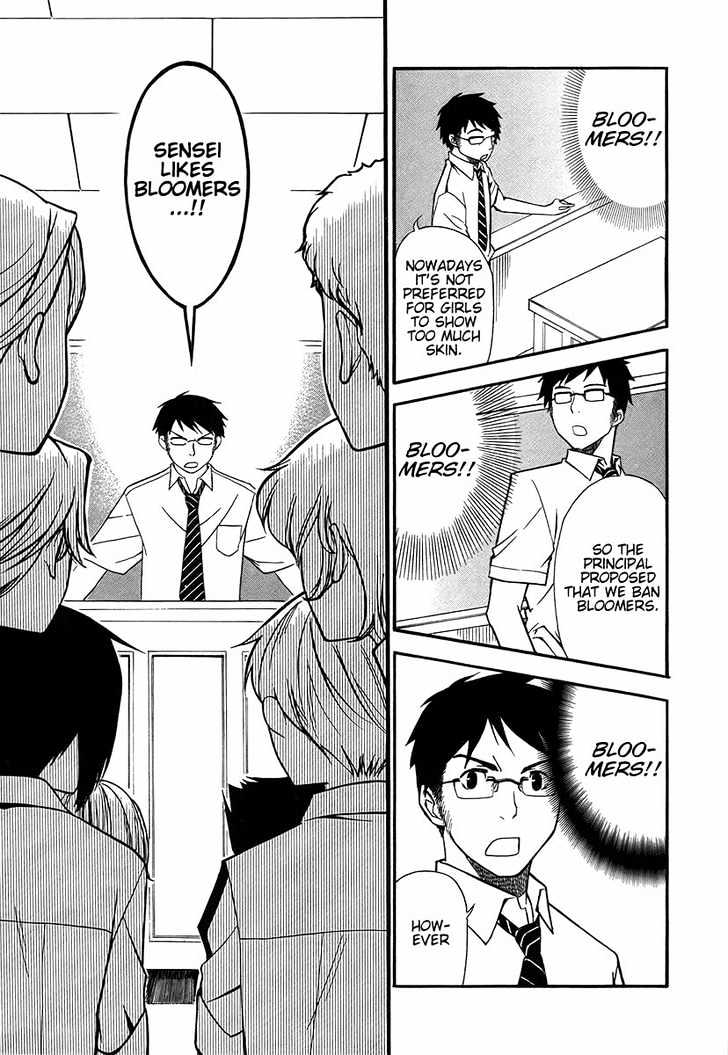 Kamisama Kazoku chapter 1 page 15