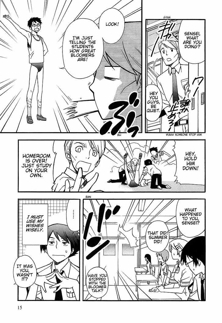 Kamisama Kazoku chapter 1 page 17