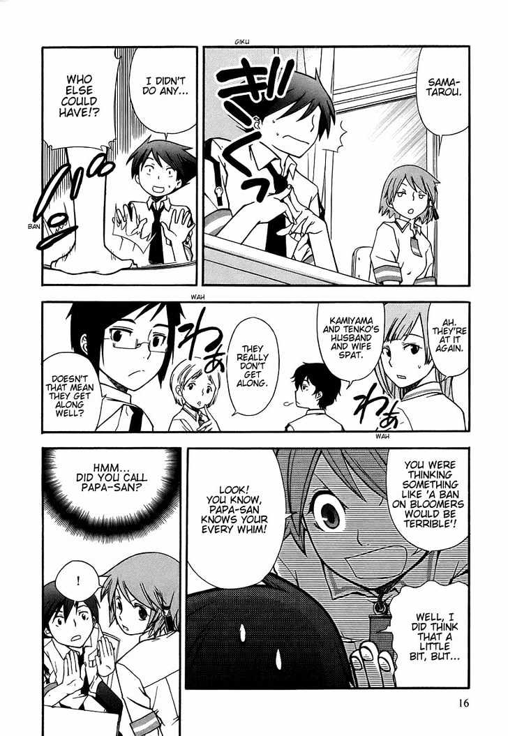 Kamisama Kazoku chapter 1 page 18