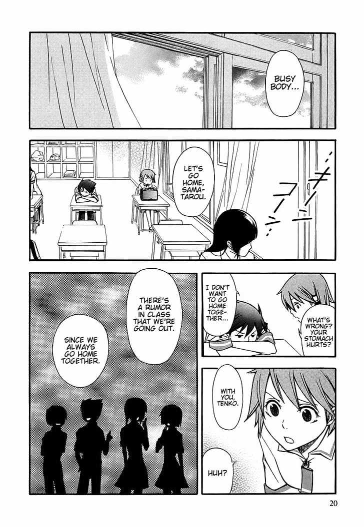 Kamisama Kazoku chapter 1 page 22