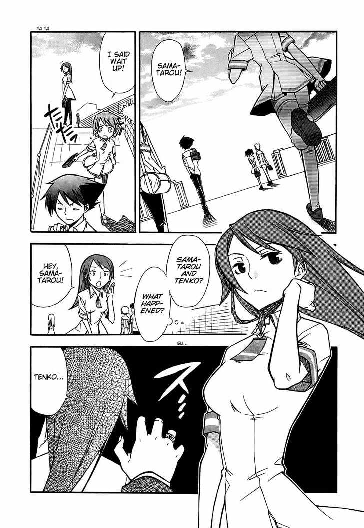 Kamisama Kazoku chapter 1 page 24