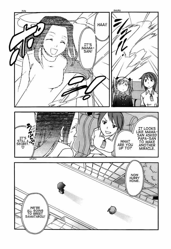 Kamisama Kazoku chapter 1 page 27