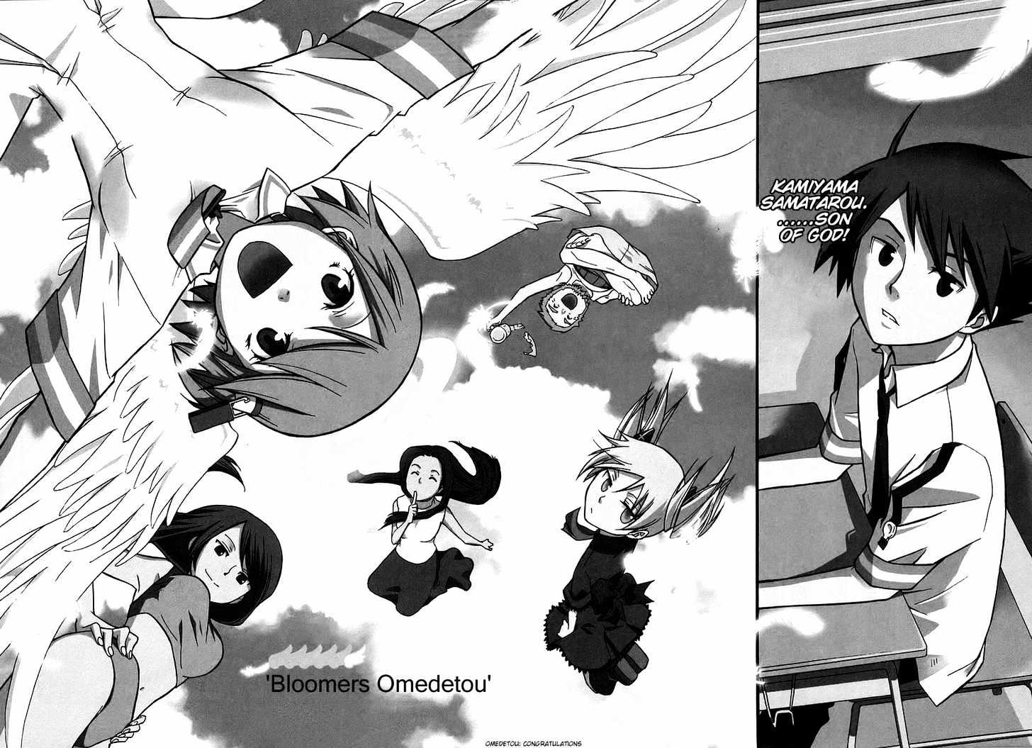 Kamisama Kazoku chapter 1 page 7