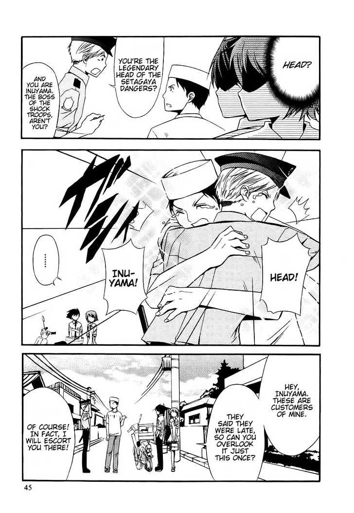 Kamisama Kazoku chapter 2 page 13