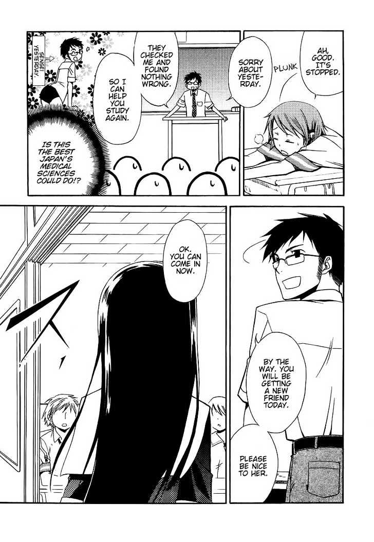 Kamisama Kazoku chapter 2 page 25
