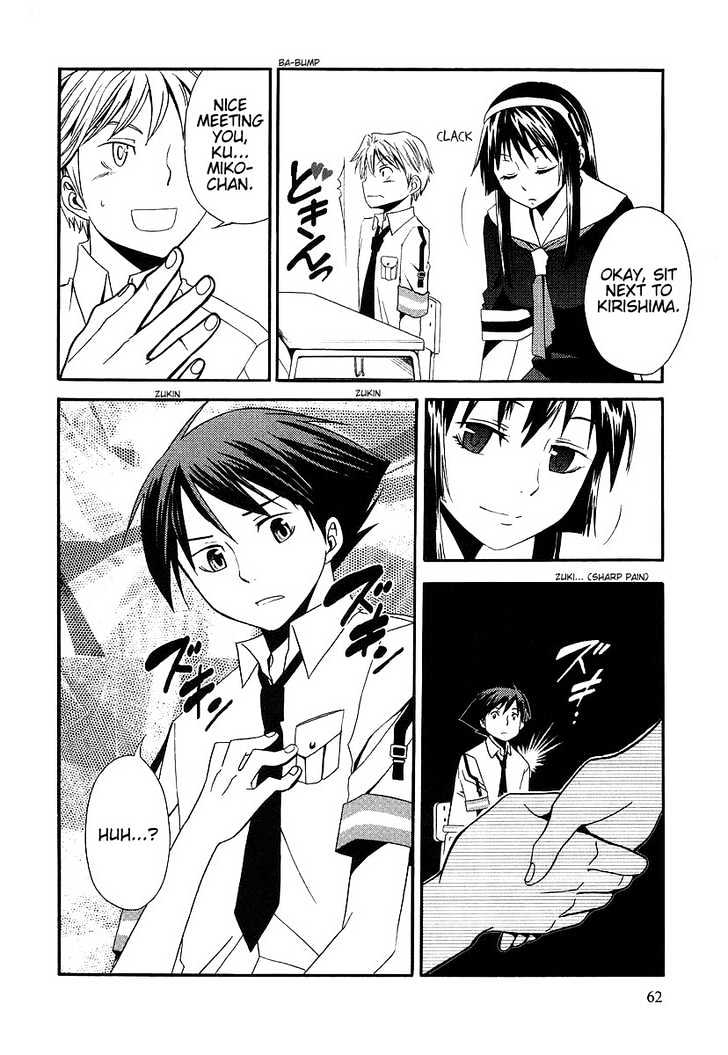 Kamisama Kazoku chapter 2 page 30