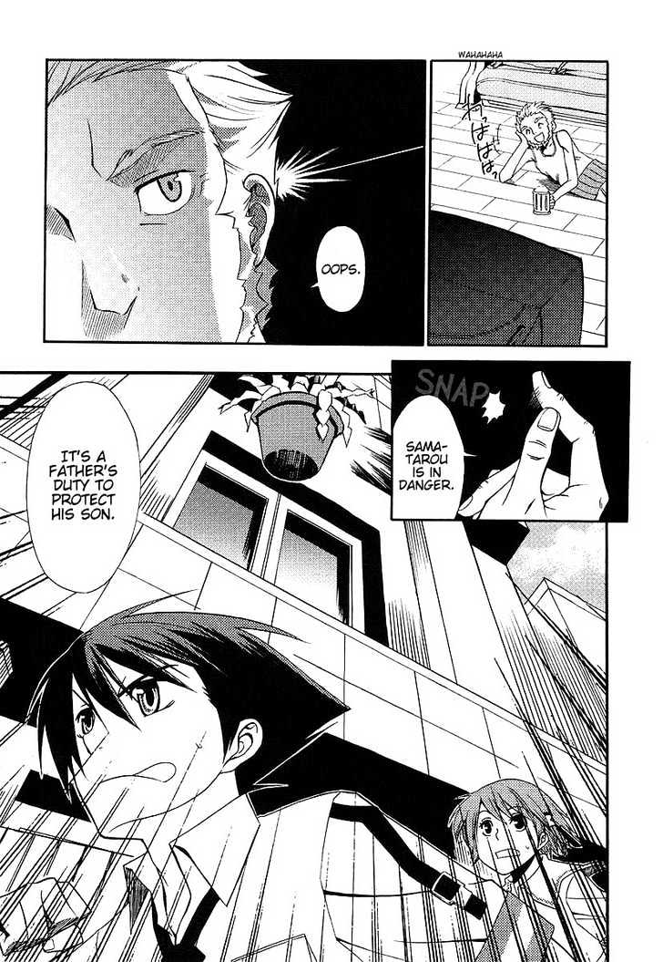 Kamisama Kazoku chapter 2 page 7