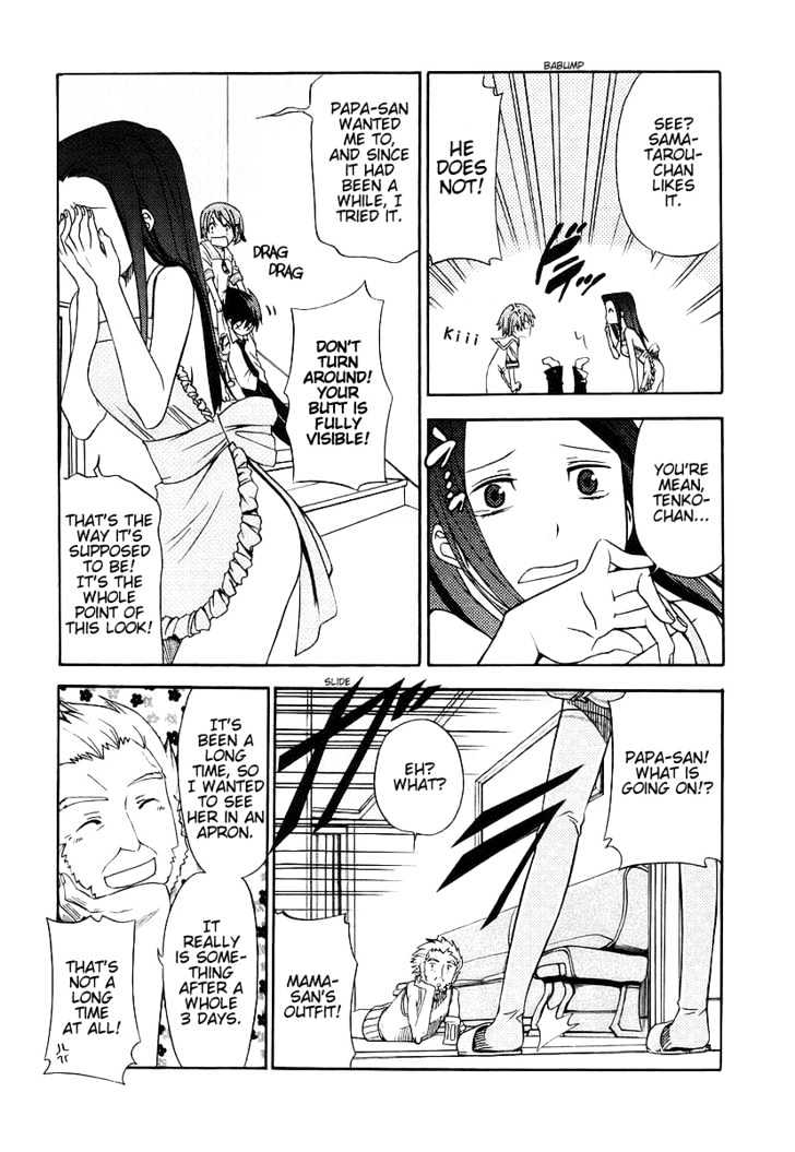 Kamisama Kazoku chapter 3 page 15