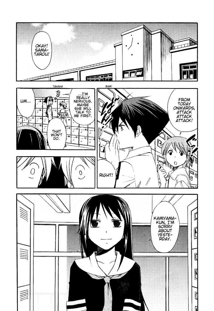 Kamisama Kazoku chapter 3 page 21